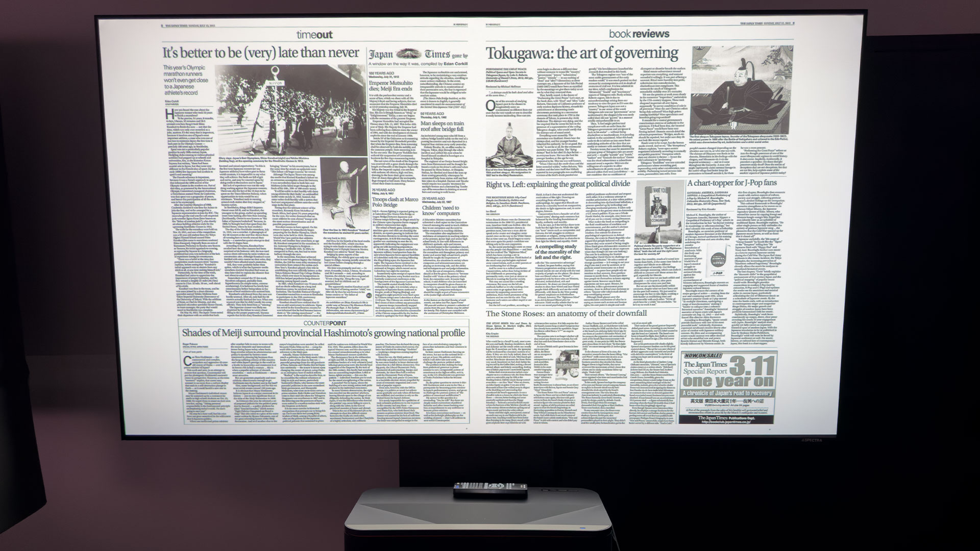 UST Showdown 2025 Newspaper - Projector Reviews - Images